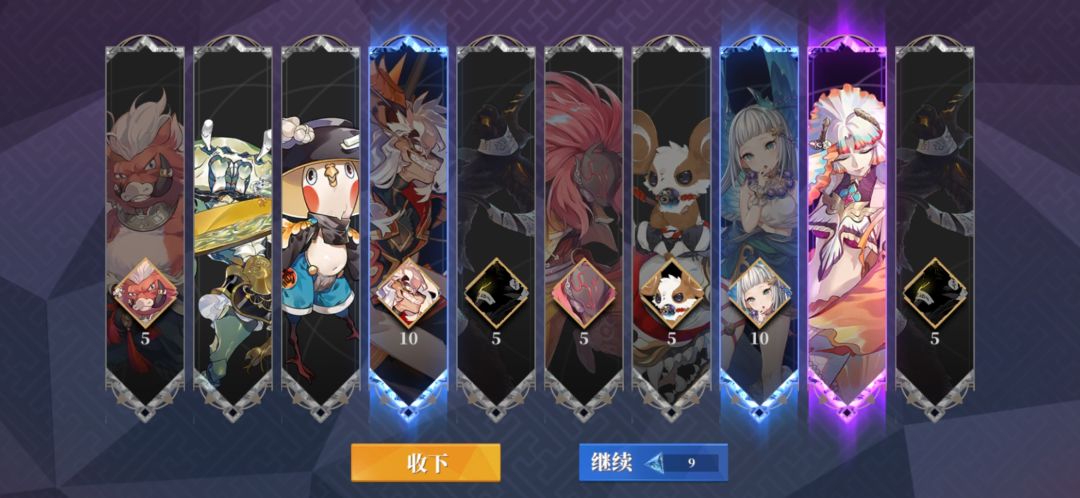 应龙养么家人们 8