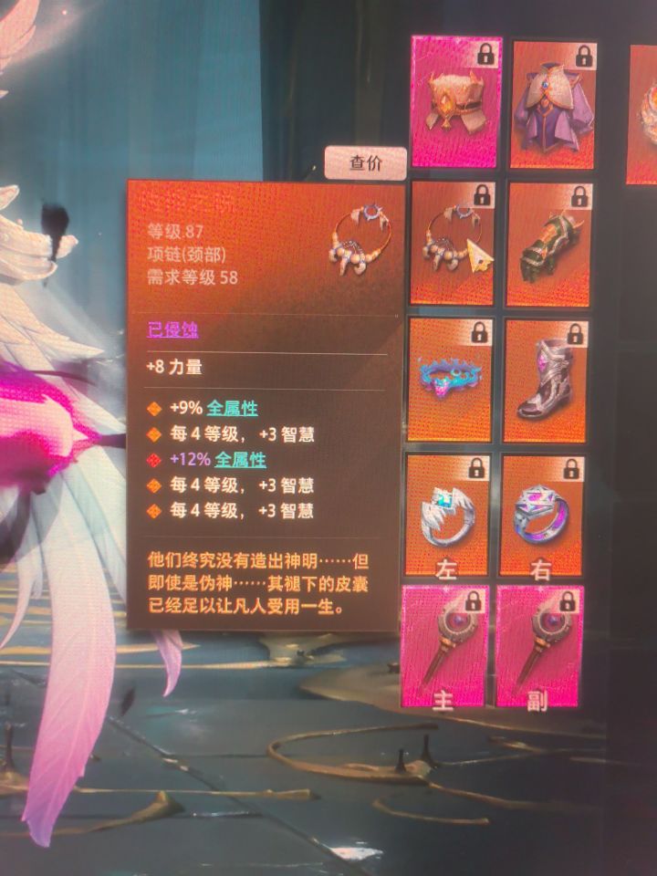问大家一个问题截图