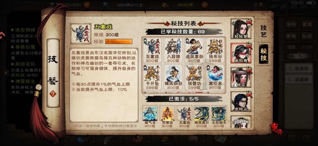 5w血南 2