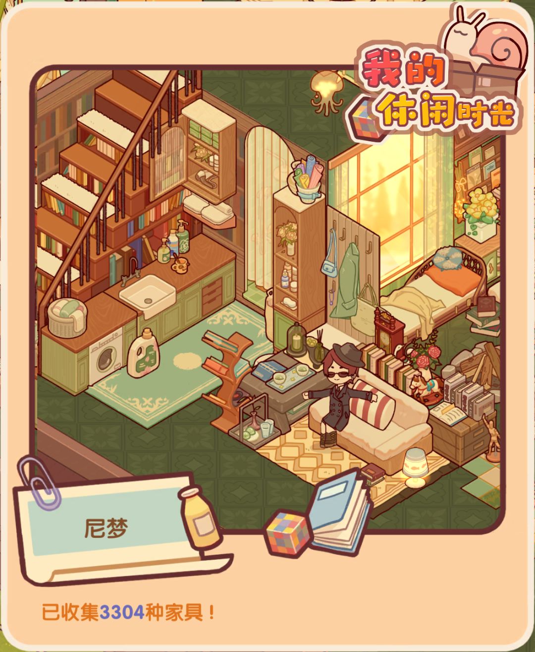 装修分享：秋日深林 3