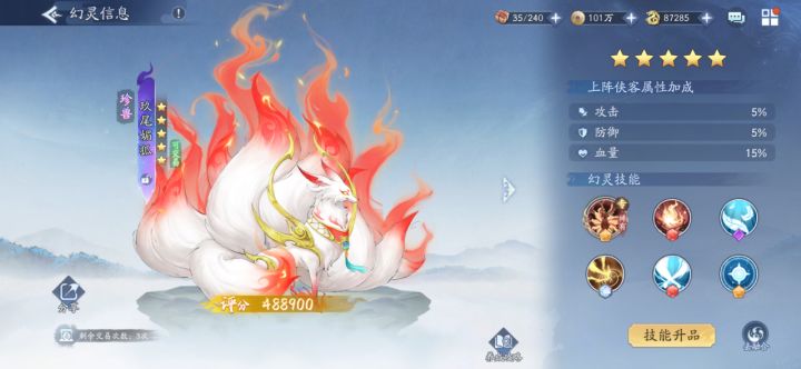 区:Q0264真的不懂,出只狐狸~截图