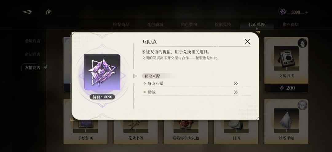 提前进未解锁主线bug,惊喜不断的黑标 1