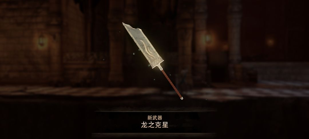 来晚了 2
