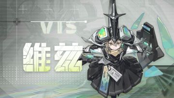 《晴空之下》先能者档案：维兹—塑魂成钢