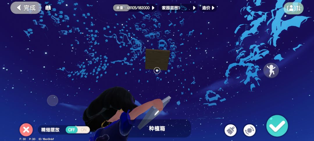 昨天晚上给我卡成这样了 2