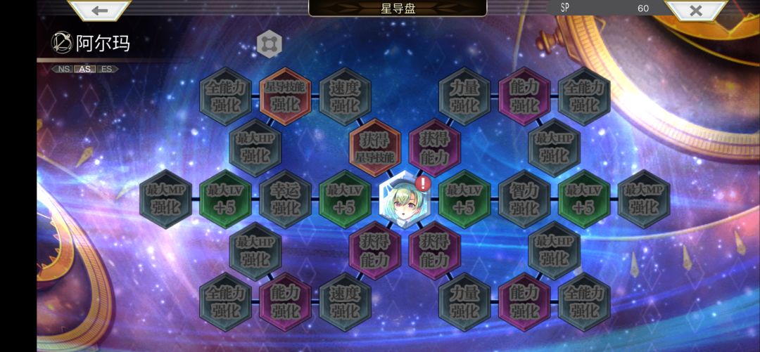 本月有两本万象,该觉醒谁呢? 2