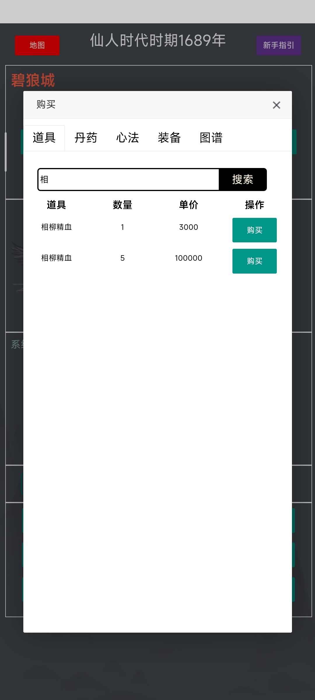 动态图片 4