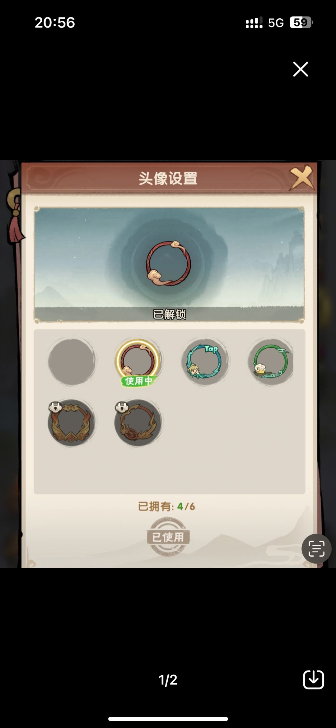动态图片 1