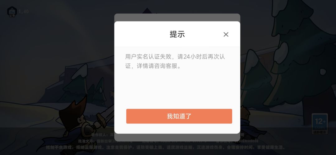 这游戏出来的目的是啥 2
