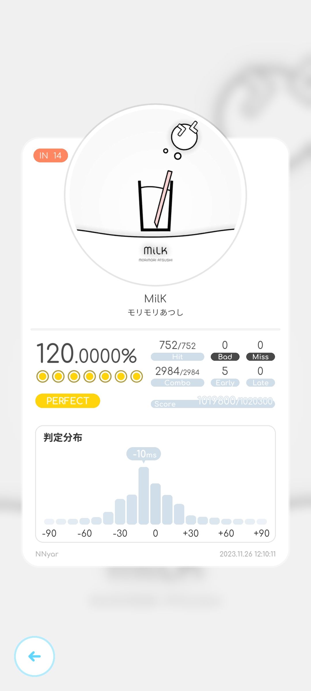 天哪，竟然制霸了，没想到 2