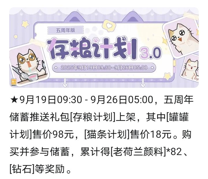 截止时间:9.25 1