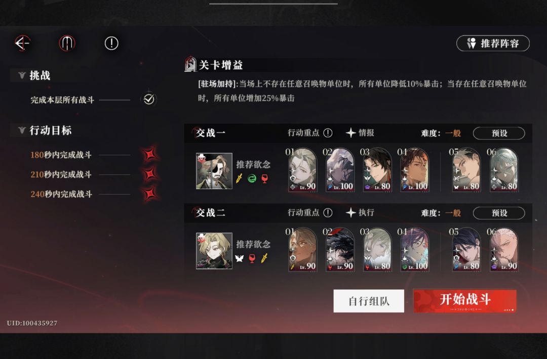 自动党 2