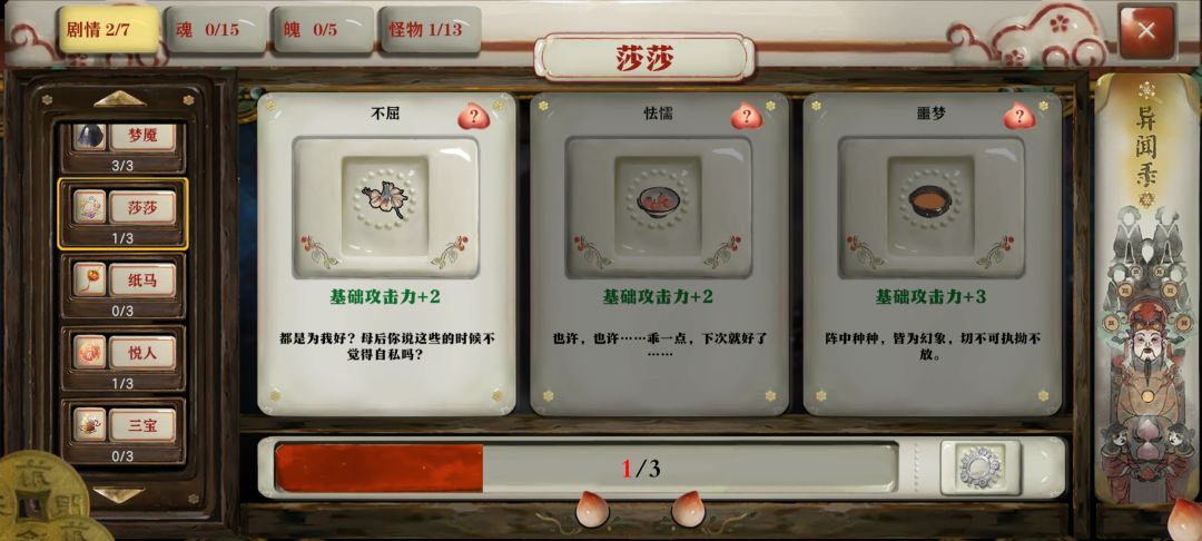 这古国公主的腿...真粗! 1
