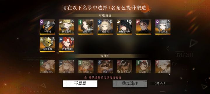 大佬们看一下选哪个喔，都是0塑截图