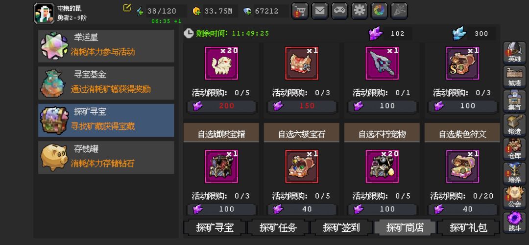 换什么 1