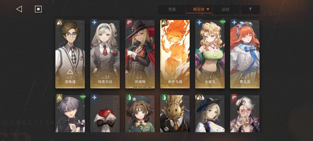 大佬教教配队 2