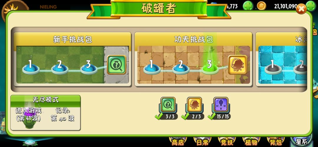 还有什么更新的BUG吗 2