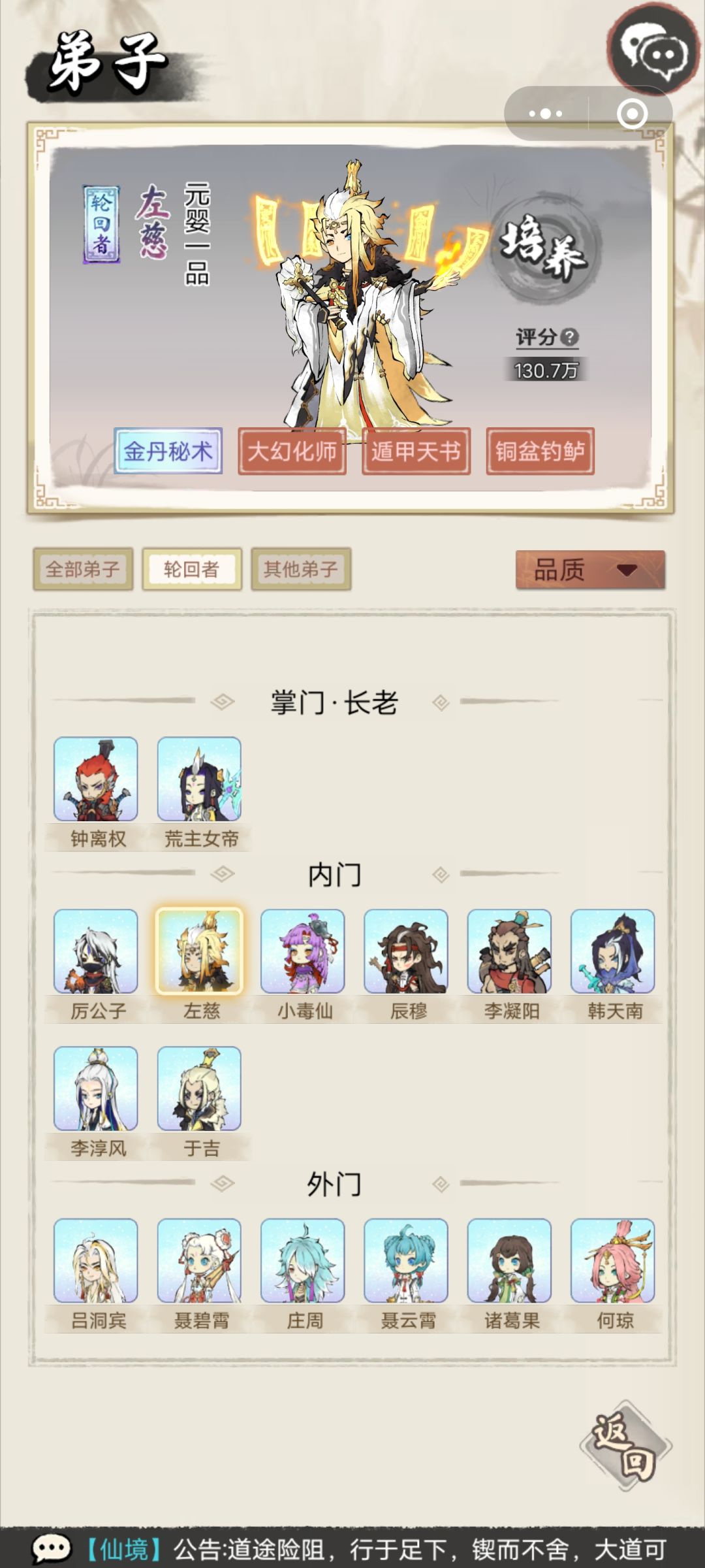 大佬帮忙配个队伍啊 1