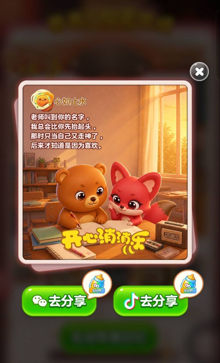 (已结束)【有奖活动】时光如歌寻回忆,连签打卡赢好礼!截图