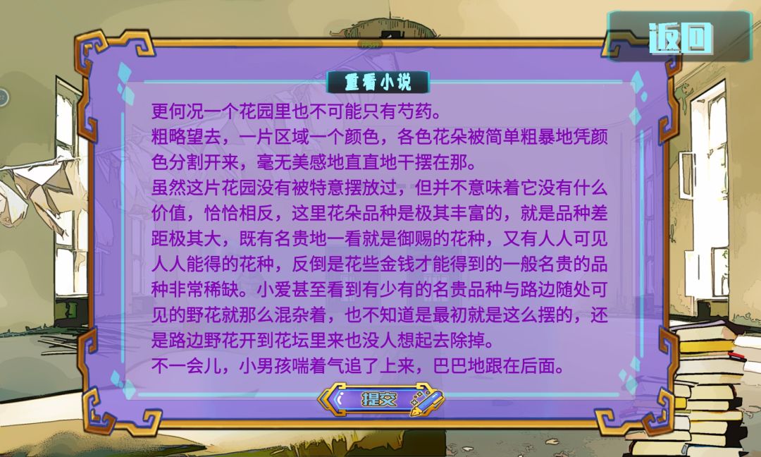 就是说，所以，穿越世界是现代，写的第一本是古代是吗？ 3
