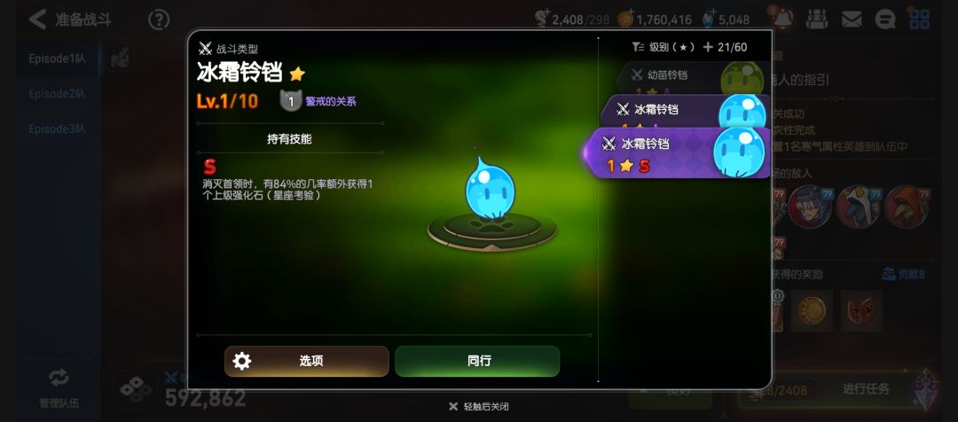 宠物怎么养啊大佬们 3