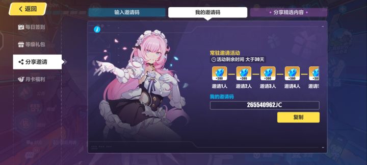 大佬帮帮忙截图