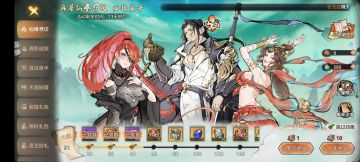 新人简单攻略（零氪）