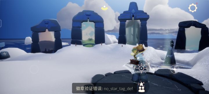 光遇徽章截图