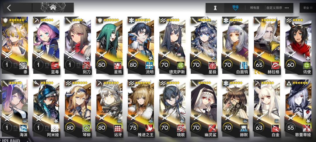 有大佬可以分享一下推无终奇语好用的5星qwq 3