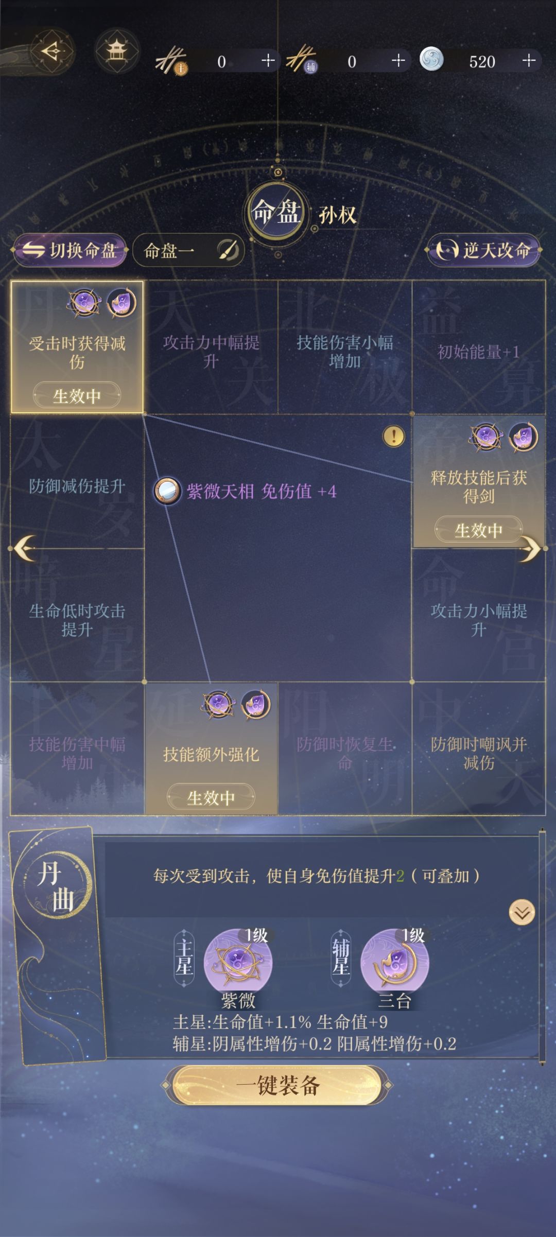 ？我不会要嘎了。这游戏零氪这么欧吗 4