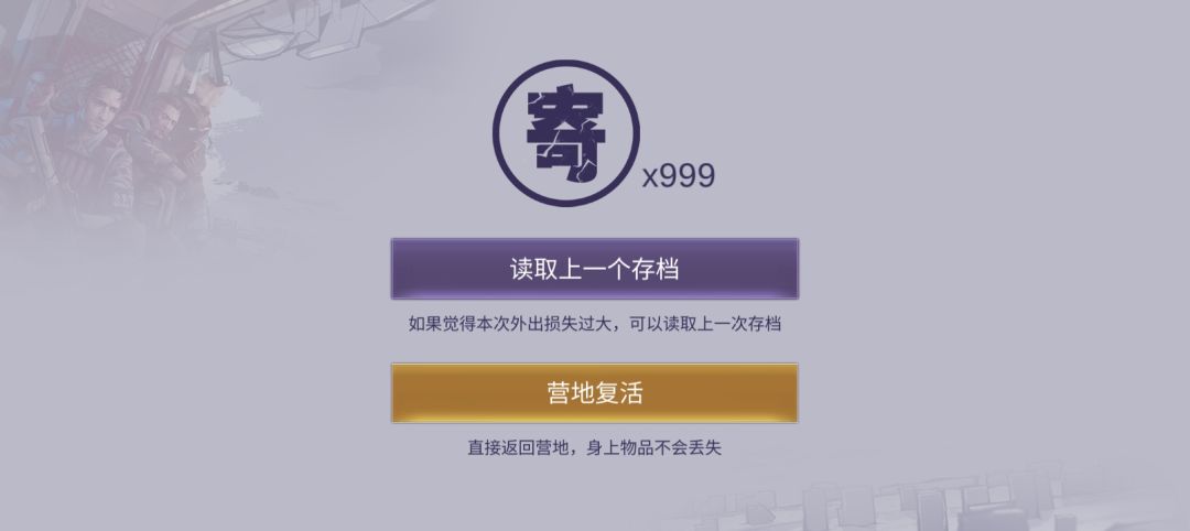你们都寄了多少回? 1