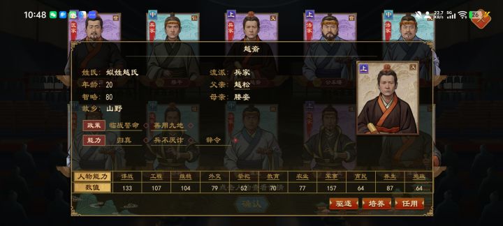 兵不厌诈和无中生有十连发下子全有了截图