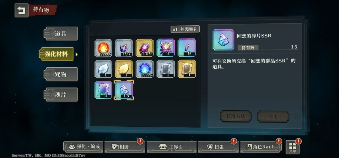 全限定,一共用钻抽了3个十连 3