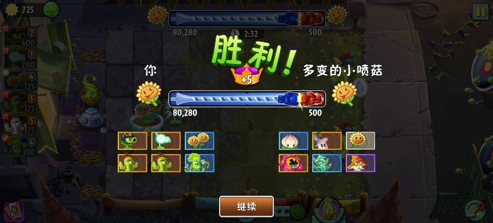 联赛有真人吗?截图