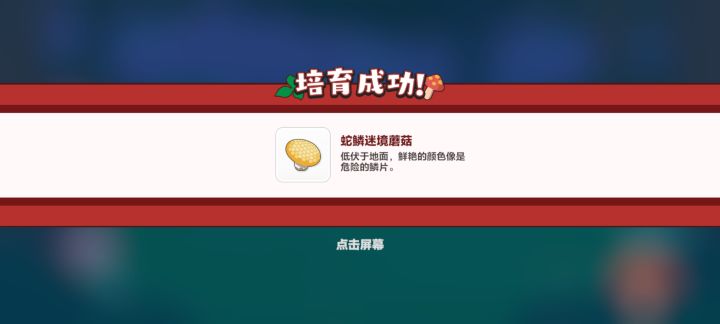 试试大号截图