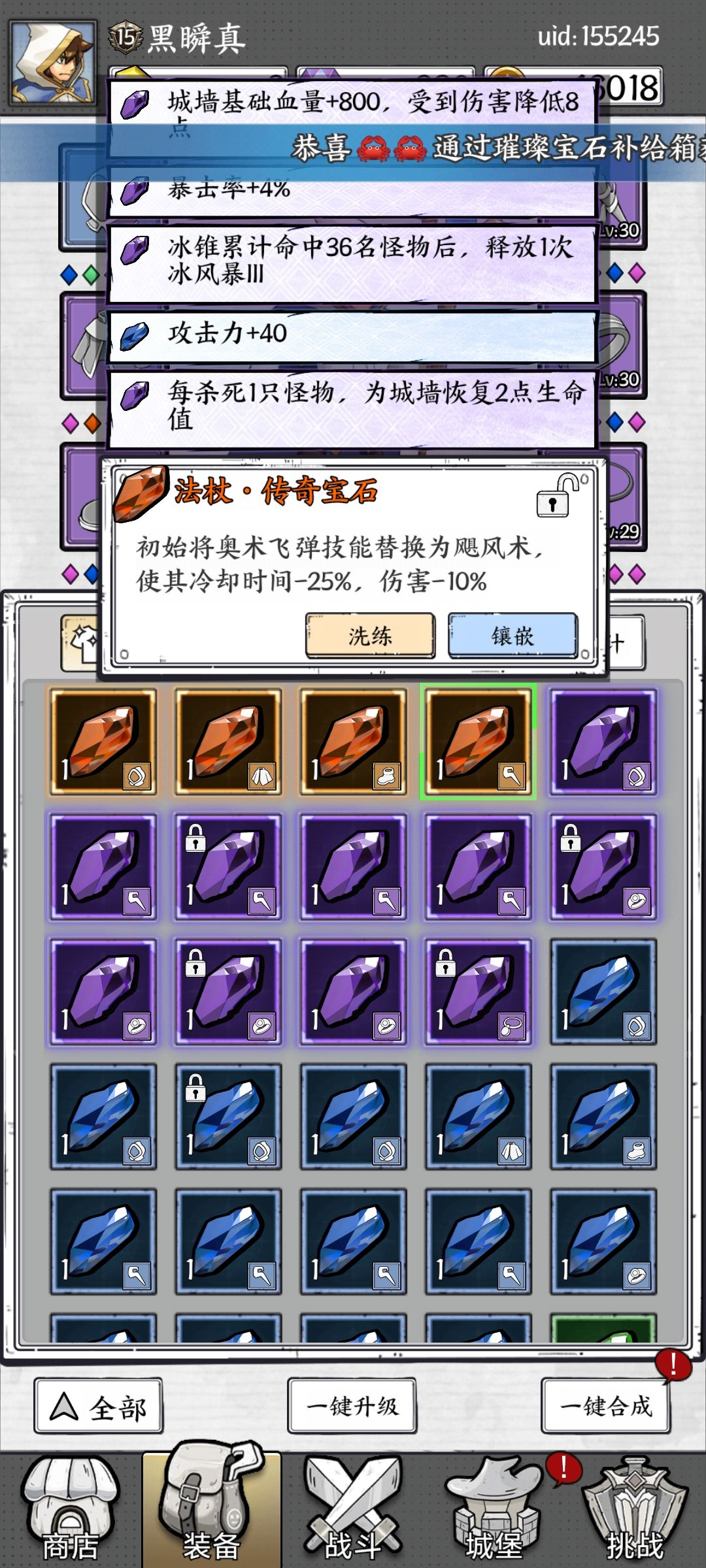 起飞 2