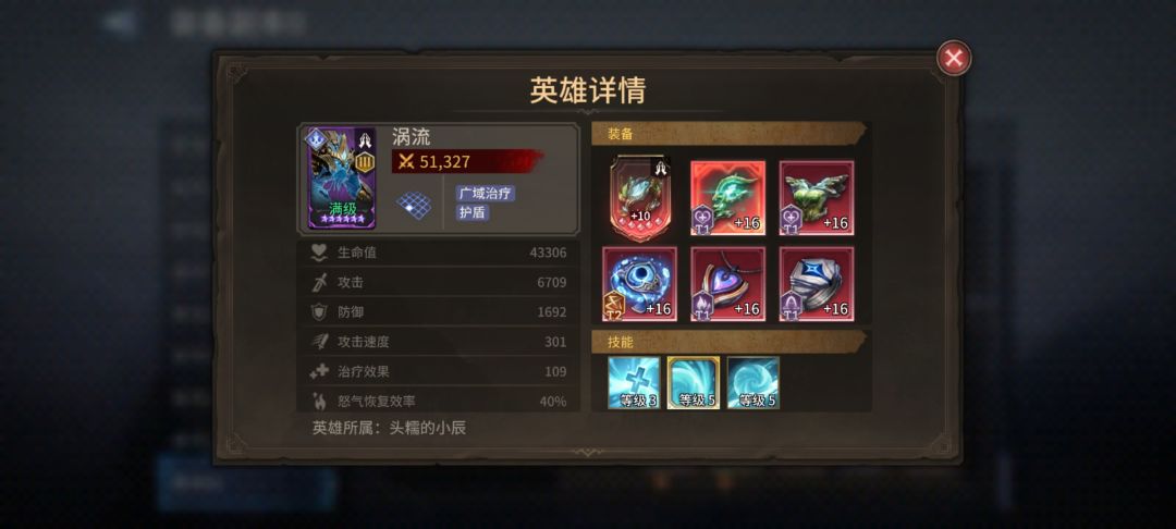 30.7万战力极限通关2-21 3