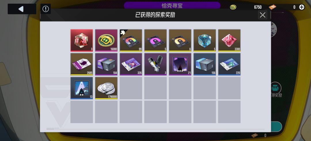 Bug!!! 1