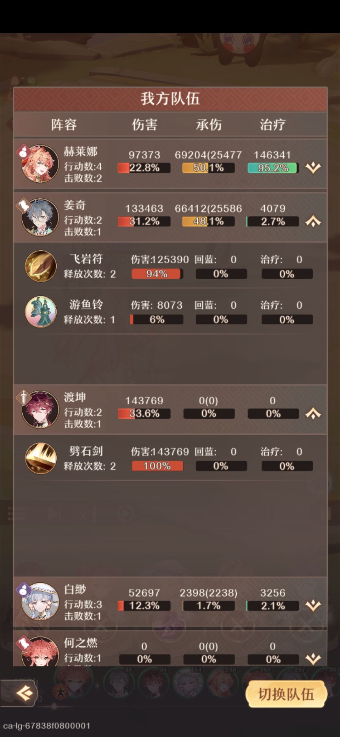 27万攻坤剑,你值得拥有 3