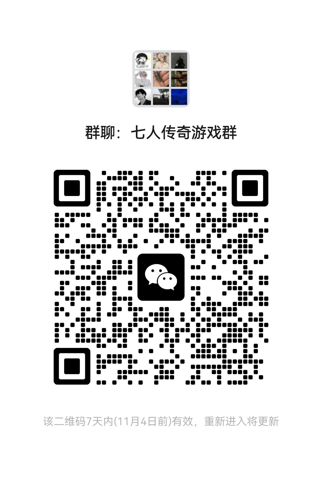 玩的就是真实，分享点干货 3
