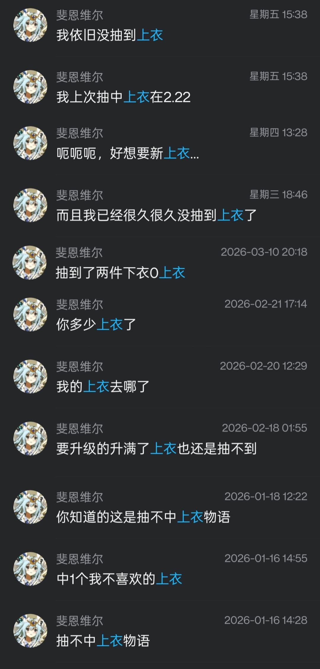 释然了 1