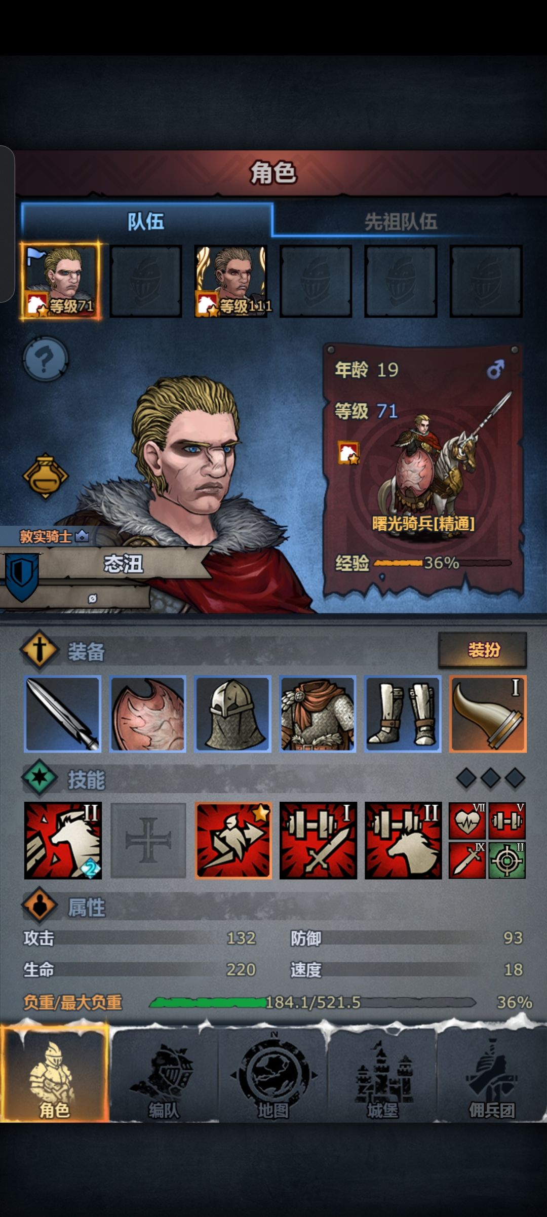 依旧妥协。 7