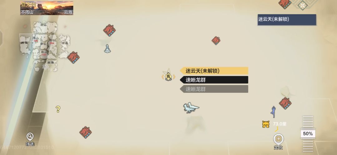 怎么有个解不了的风景点? 2