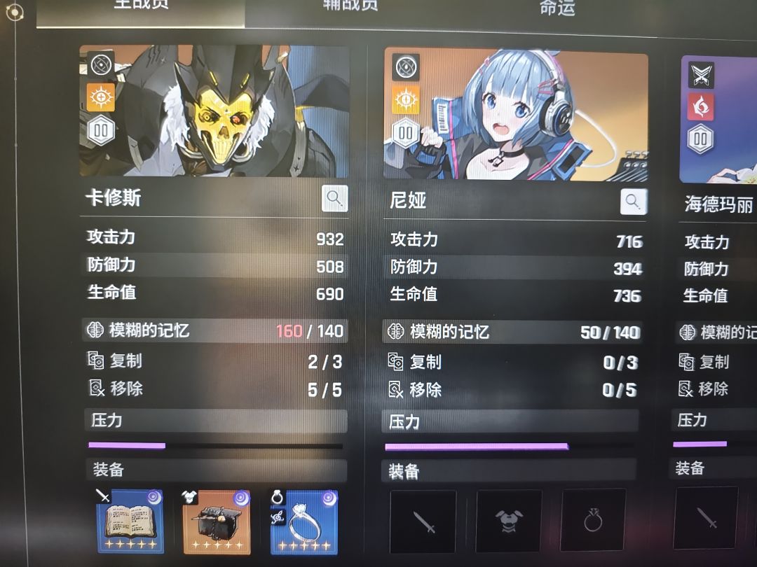 梦之边境 2