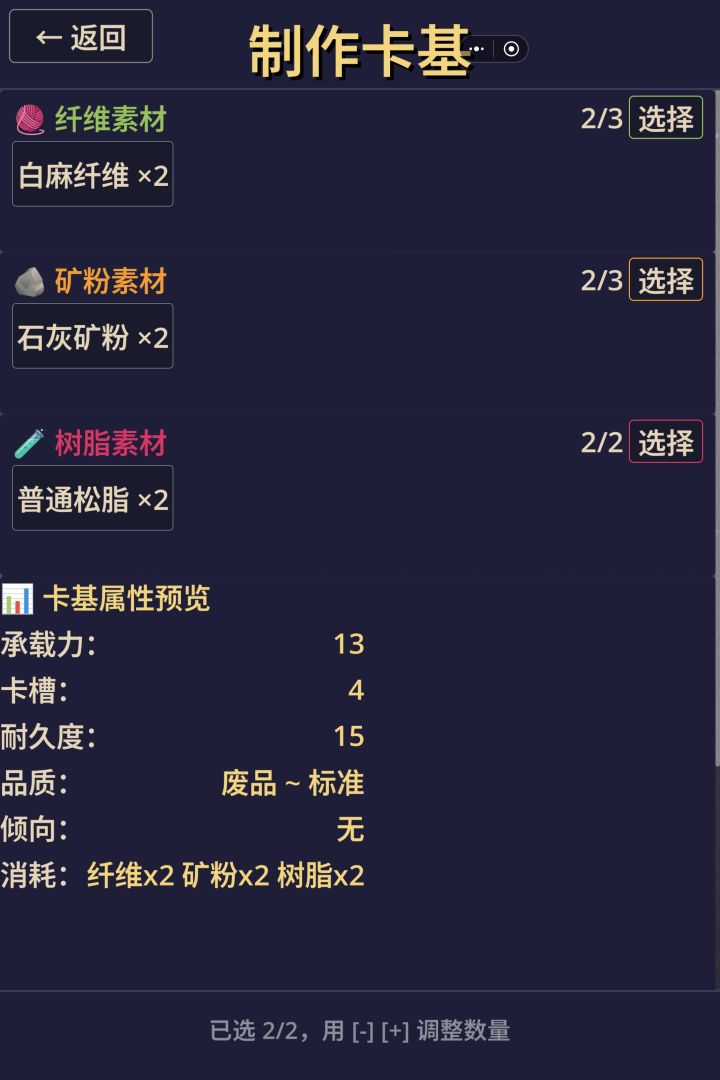 这是否有所问题,我按钮呢截图