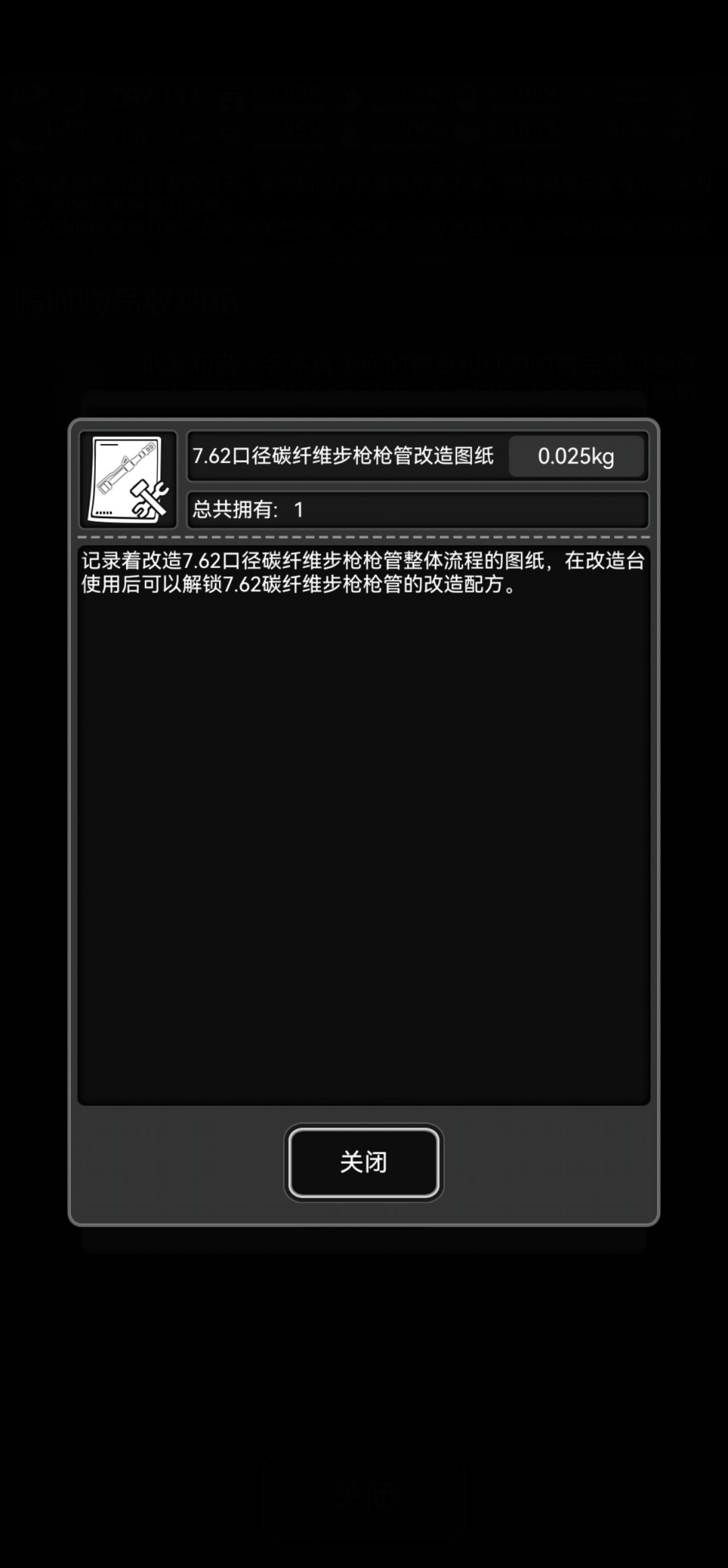 想用巴雷特,给个awp的,我服了 1