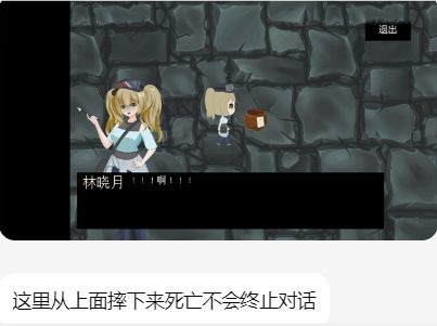 【开发者日志-8】最后一天,最后的Debug! 2