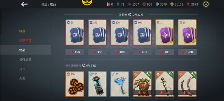 1200买10个黄金入场券划算吗?截图