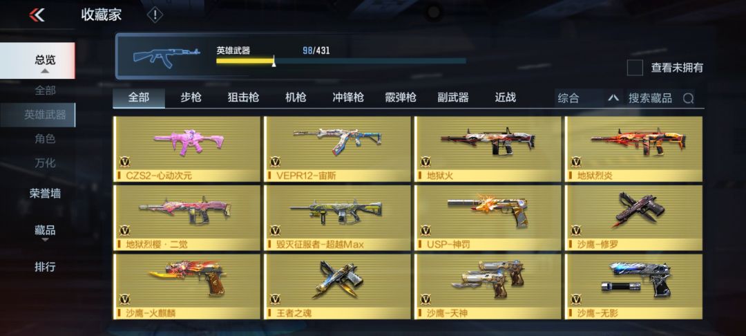 兄弟们这个号能估多少 6