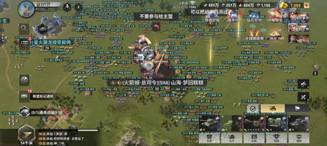 “小”仗 1